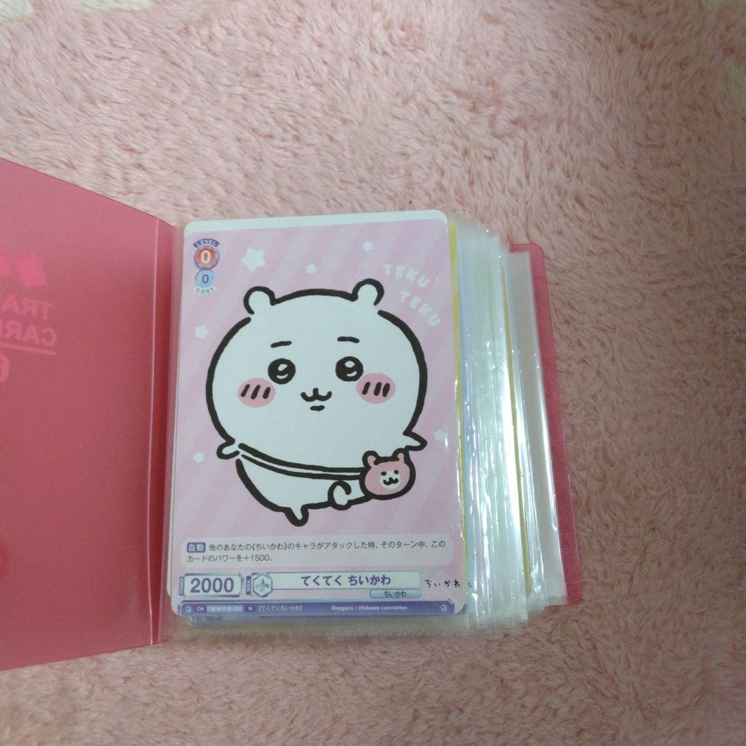 ちいかわヴァイスシュヴァルツブラウ　まとめ売り