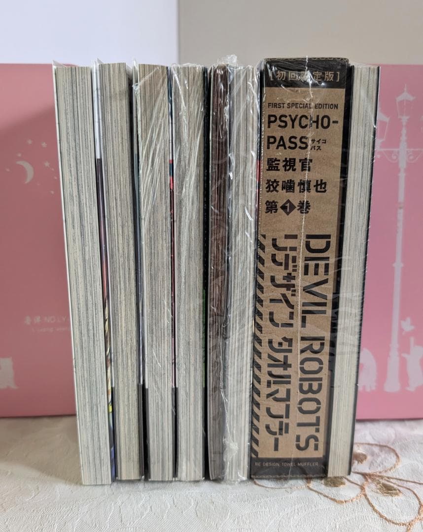 4冊新品 全巻初版 初回限定版 特典カード付 監視官狡噛慎也セット 1～6巻