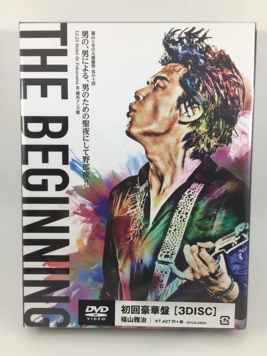 福山雅治/福山☆冬の大感謝祭 其の十四 THE BEGINNING〈初回豪華盤…