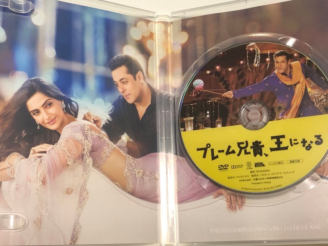 プレーム兄貴,王になる('15インド)DVD セル版