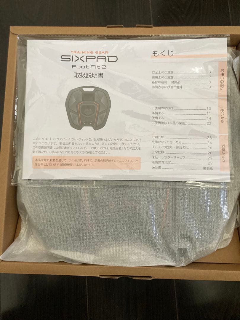 【ほぼ未使用】SIXPAD Foot Fit 2