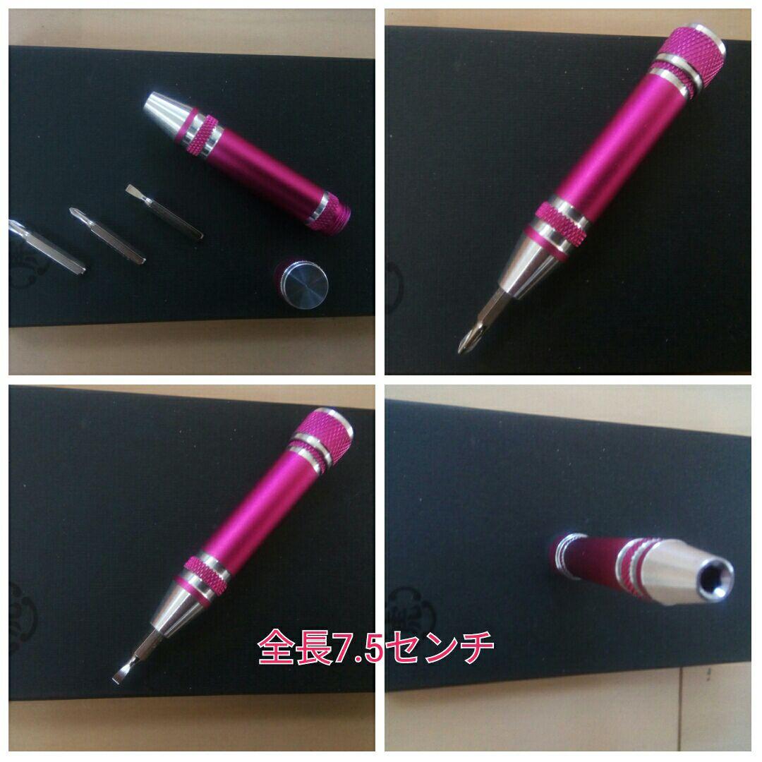 【取引売却済】　ドライバーキャビネット第二弾