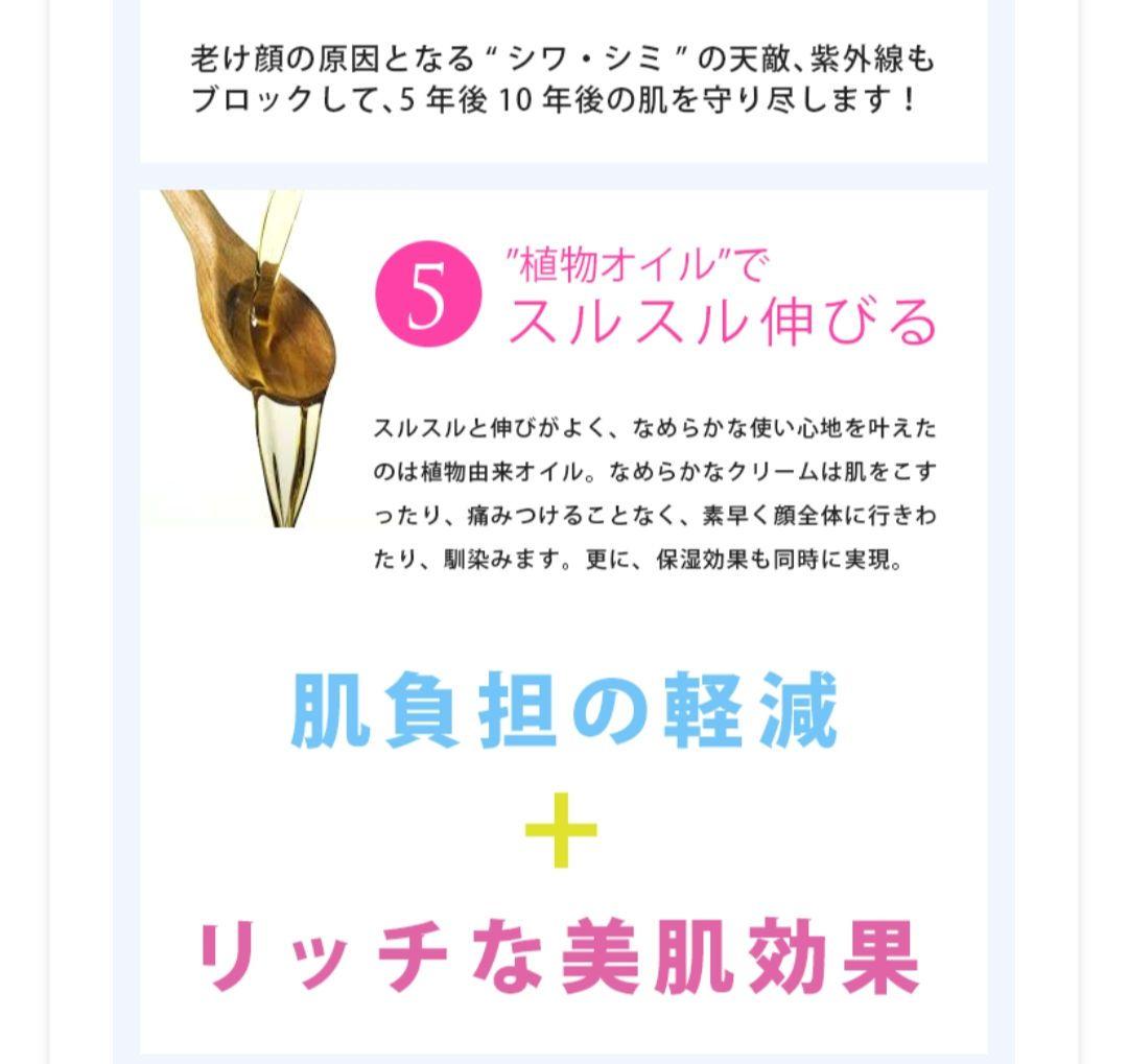 Ce Parfait ウォーターレスリフティセラム 30ml