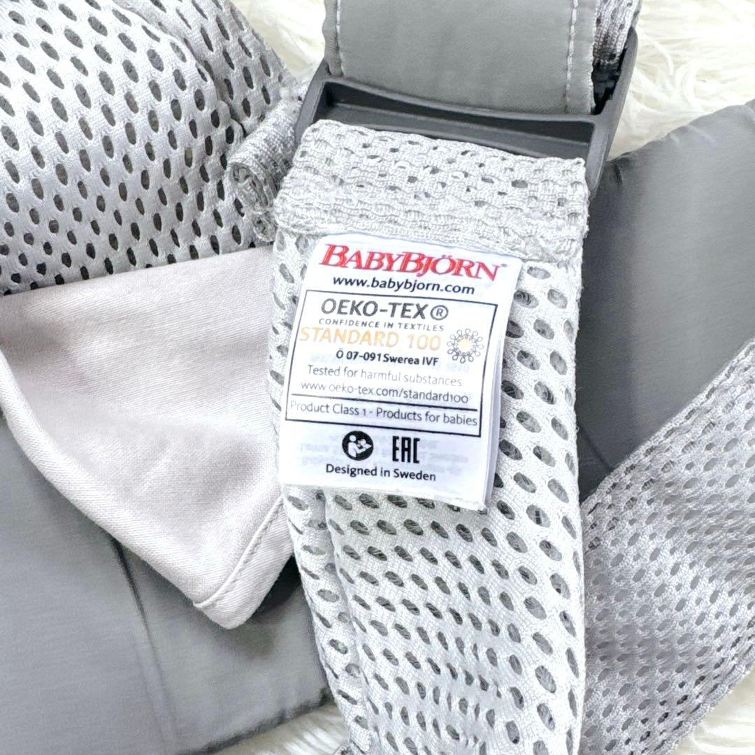 【極美品】ベビービョルン ONEKAI Air ワンカイエアー 抱っこ紐