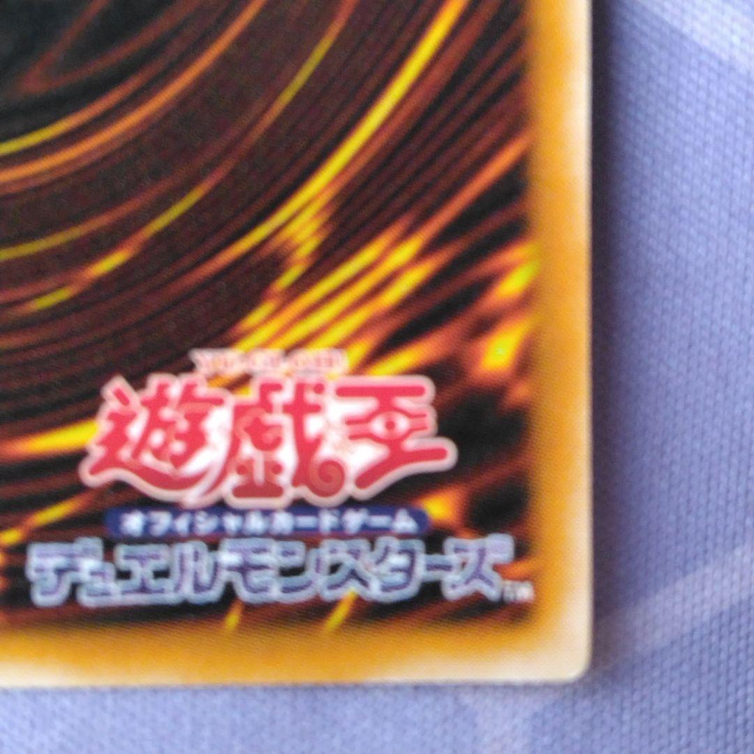 遊戯王　ダークネクロフィア　旧　　レリーフ　悪夢の迷宮　ln 14 2期