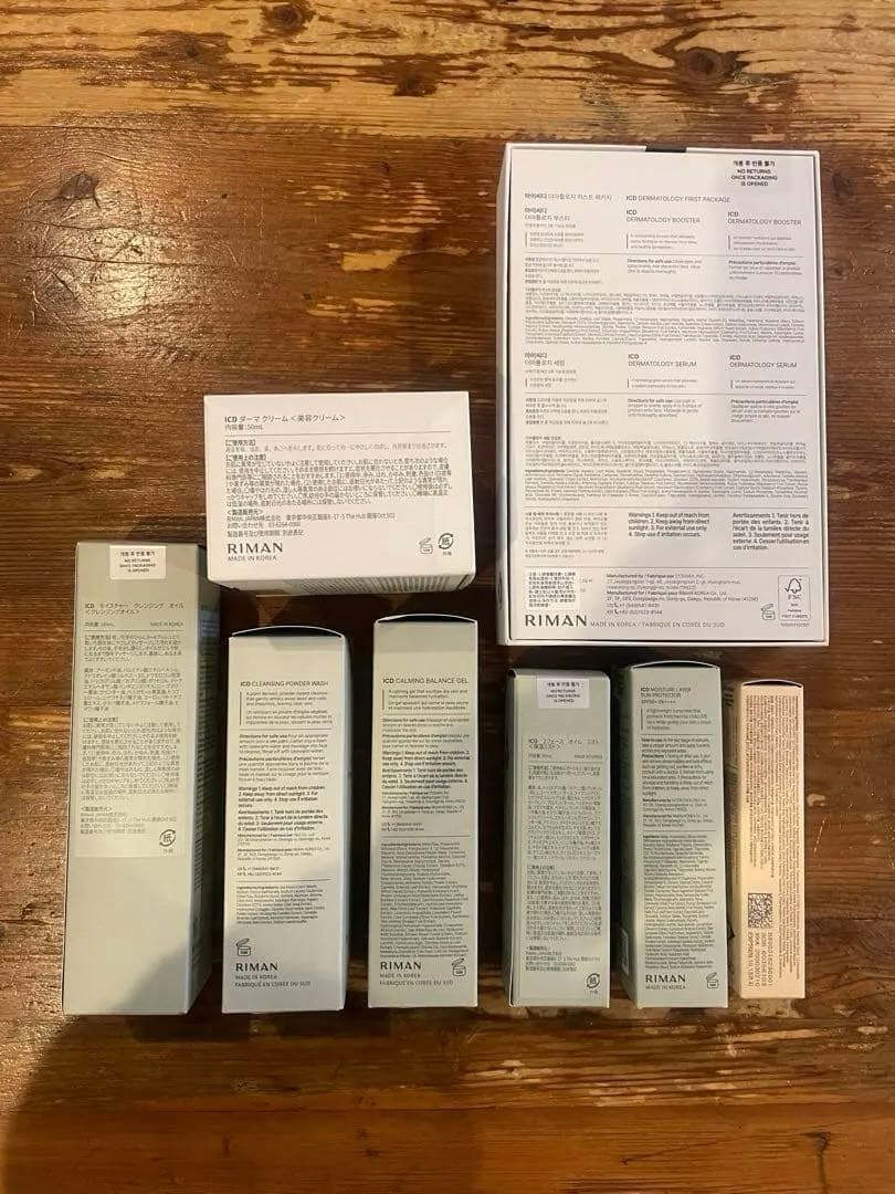 ICD/インセルダム正規品　9点セット