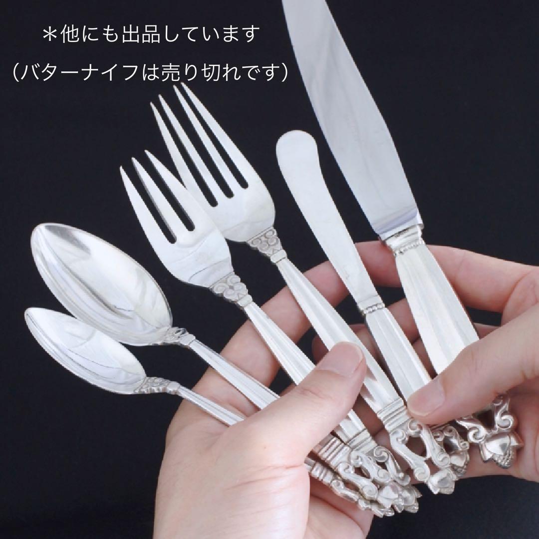 ジョージジェンセンAcornデザートスプーン/スープスプーン/ディナースプーン①