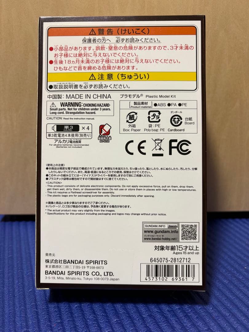 PG UNLEASHED 1/60 νガンダム用 LEDユニット 新品 PGU