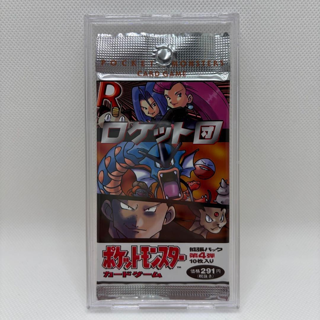 【新品未開封】291円 ポケモンカード ロケット団 第四弾 拡張パック 旧裏 ②