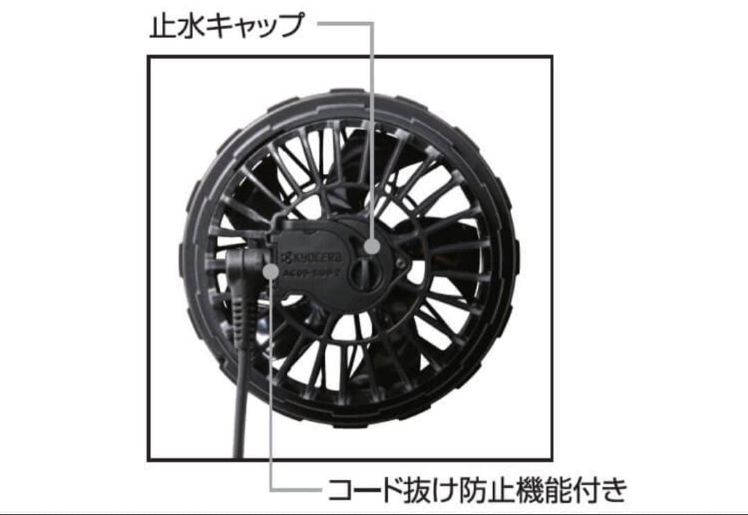 【最新作】2025年モデル バートル エアークラフト24Vバッテリーファンセット