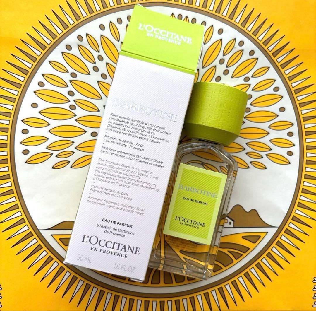 ロクシタン　オードパルファム　2点セット