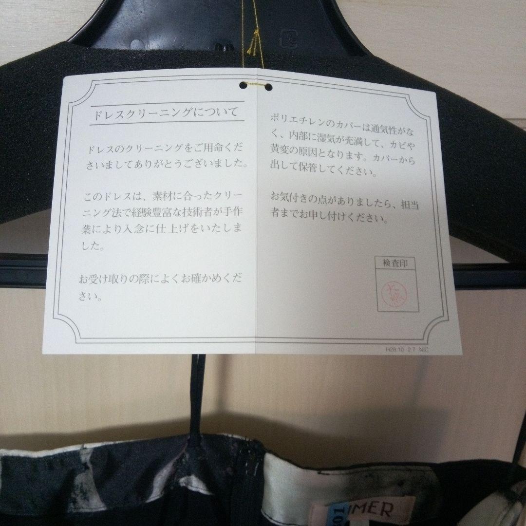 花柄マキシドレスクリーニング済21000円さらに値下げイヤリング、ネックレス付き