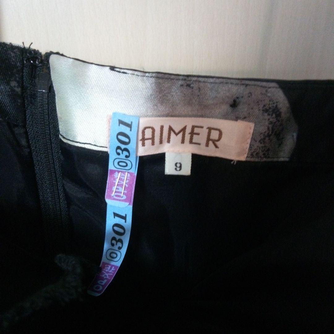 花柄マキシドレスクリーニング済21000円さらに値下げイヤリング、ネックレス付き