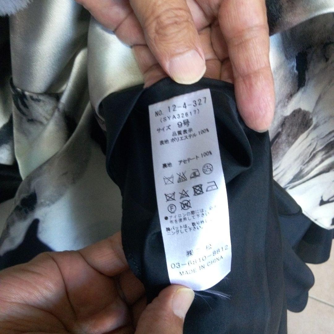 花柄マキシドレスクリーニング済21000円さらに値下げイヤリング、ネックレス付き