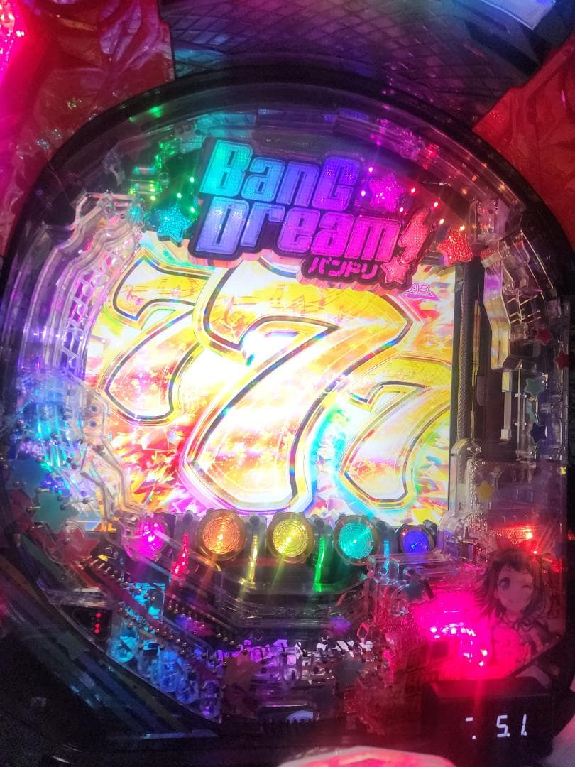 パチンコ実機　豪華オプション平和Pバンドリ　1/319　オート+循環加工