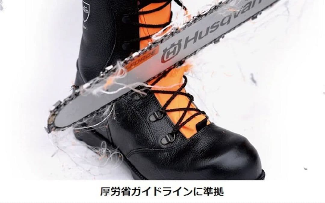 新品　日本初　チェーンソー対策安全靴　Ｖ９８３０Ｃ　　27cm　ミドリ安全靴