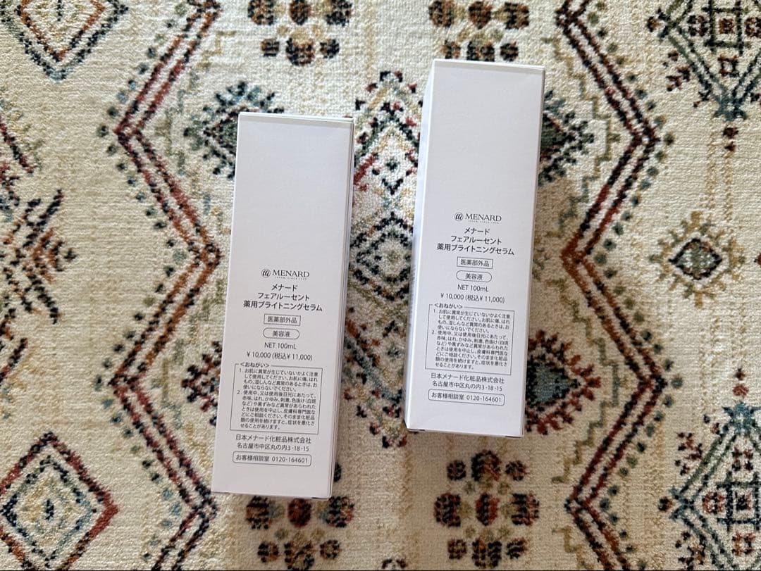 メナードフェアルーセント薬用ブライトニングセラム2本