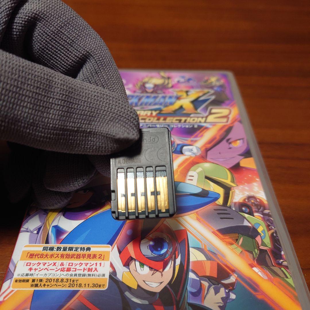 ロックマンX アニバーサリーコレクション2