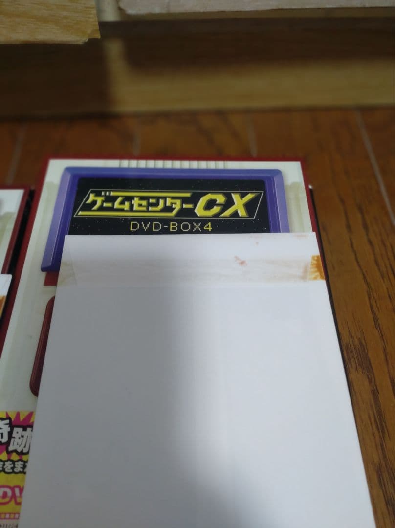 ゲームセンターCX 1〜12 ゲームセンターCX24 2009夏