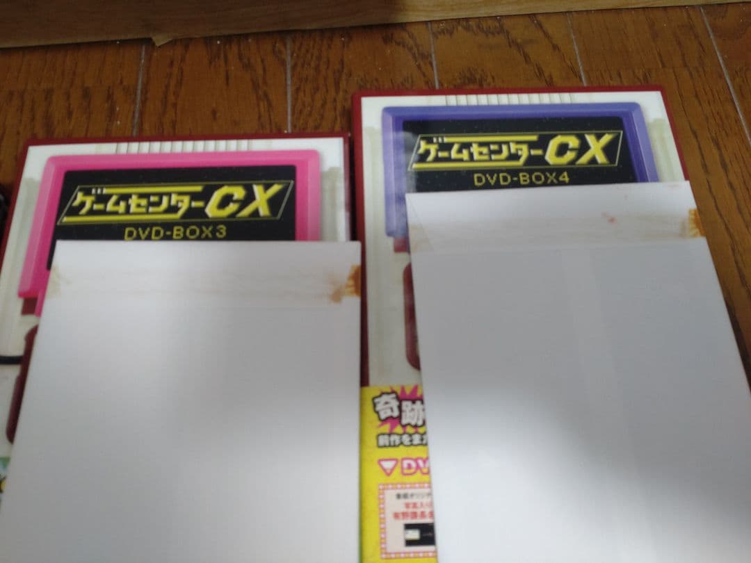 ゲームセンターCX 1〜12 ゲームセンターCX24 2009夏