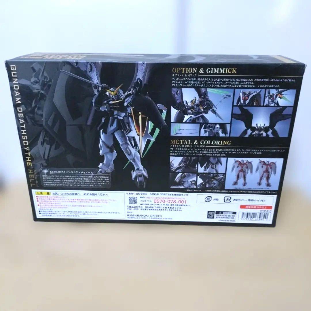☆新品未開封品☆ GUNDAM DEATHSCYTHE HELL