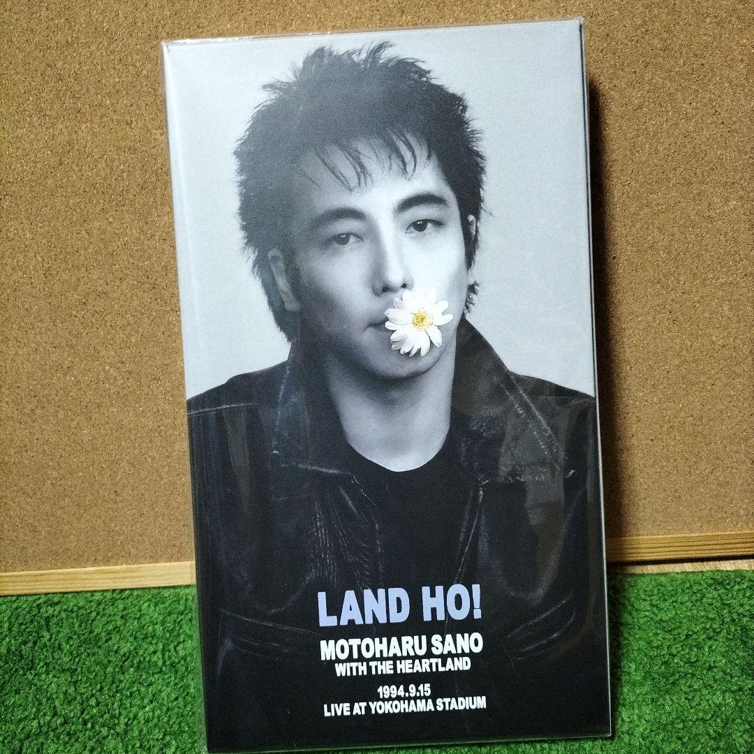 新品　2ブルーレイ　CD 佐野元春　LAND HO! 完全生産限定盤