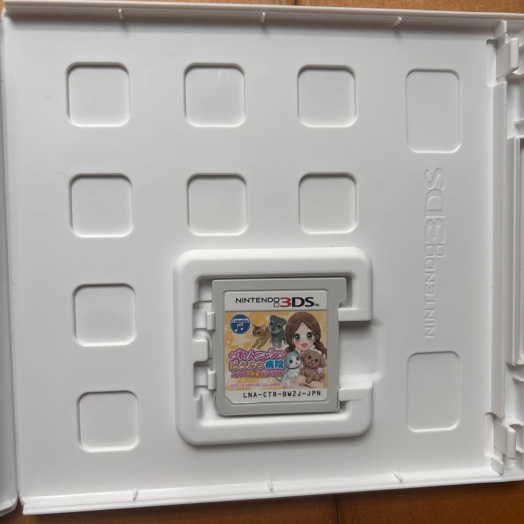 3DS カセット ソフト まとめ売り