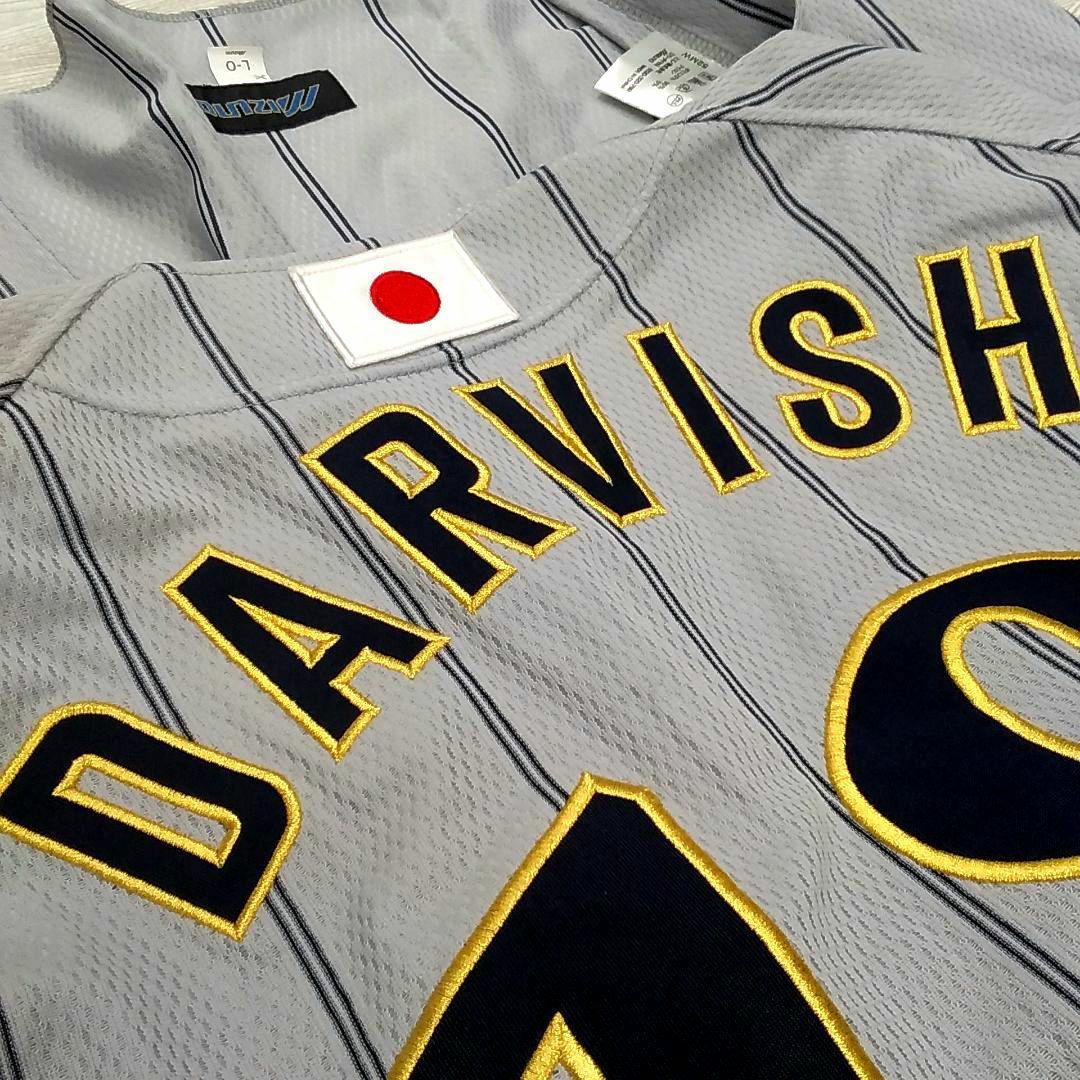 ダルビッシュ有 北京五輪 ユニフォーム Lサイズ ミズノ 野球日本代表 グレー