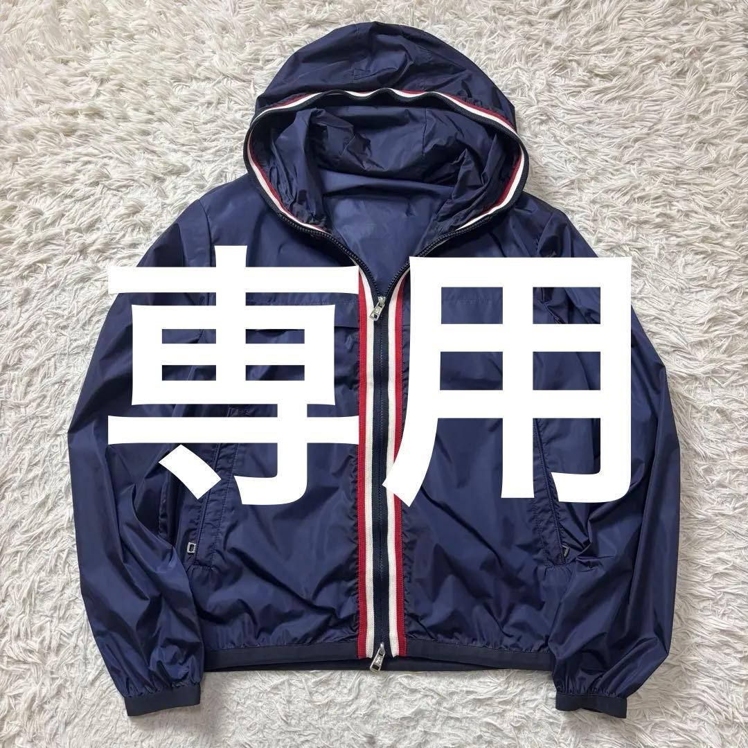 美品 MONCLER ANTON ナイロンジャケット 1 ネイビー