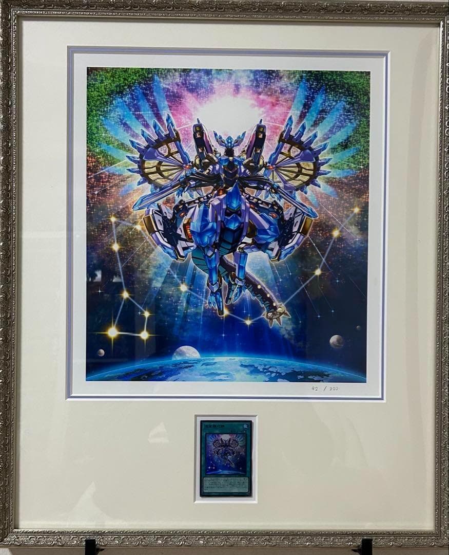 遊戯王　HIGH-RESOLUTION ARTWORK SERIES 流星輝巧群