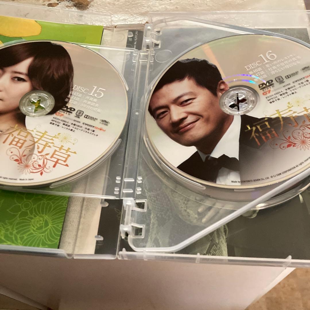 福寿草 DVD-BOX1-5 30枚組