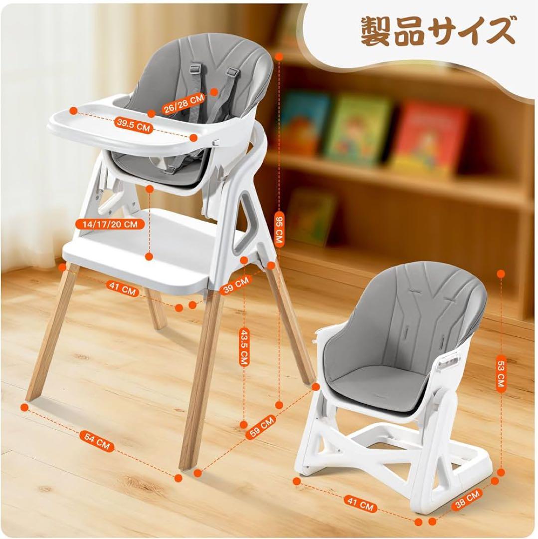 ベビーハイチェア テーブル&座面高さ調整 キッズチェア ローチェア グレー