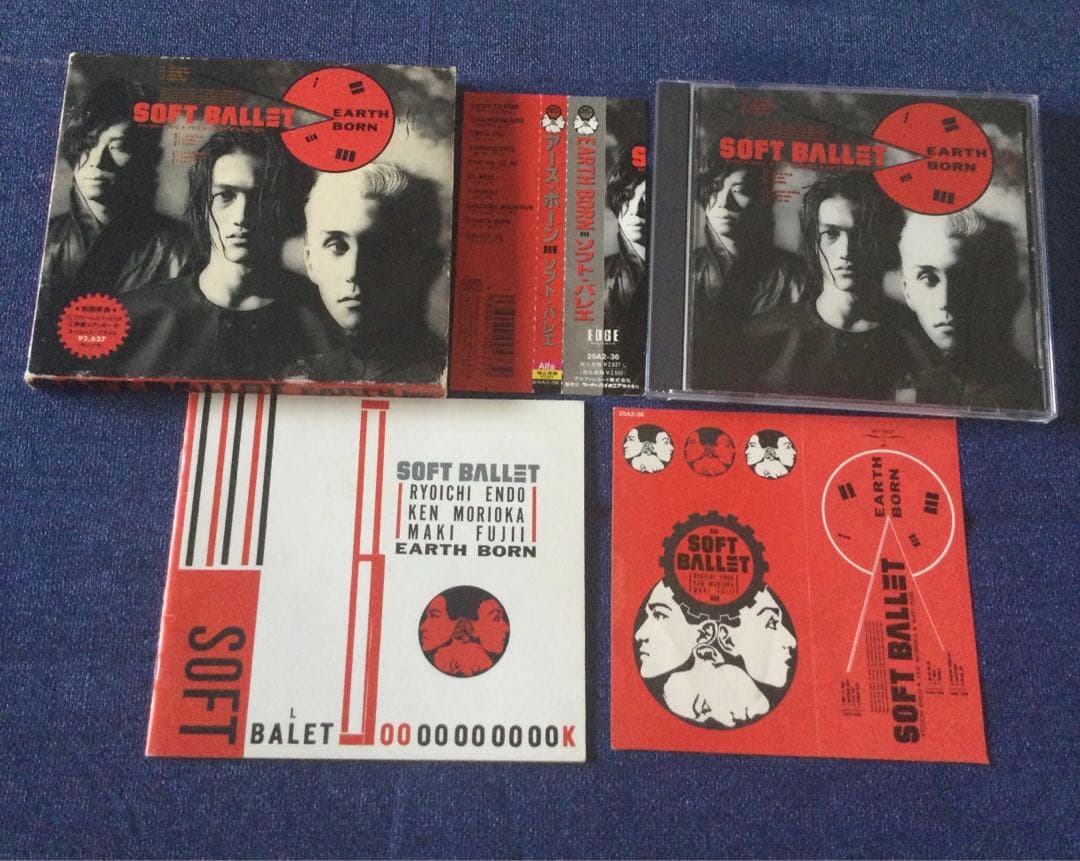 CD邦楽　初回盤　ソフトバレエ　アースボーン　soft ballet earth