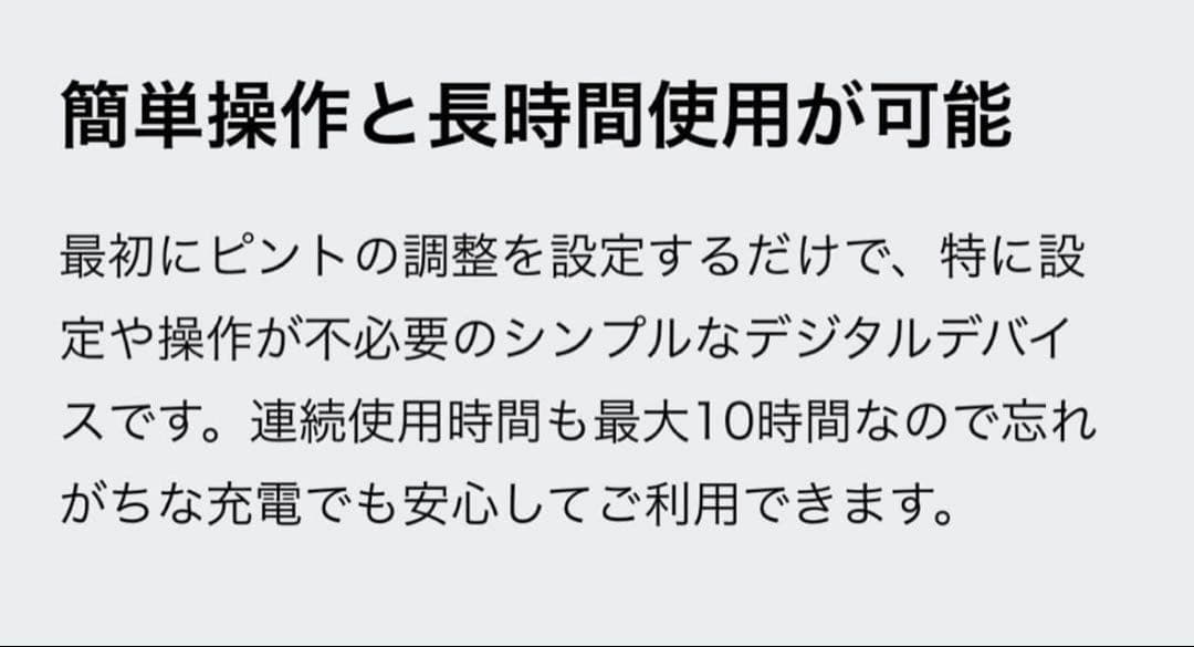 【ほぼ未使用】ViXion01 オートフォーカスアイウェア 遠近両用 付属品完備
