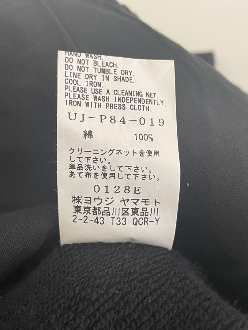 Yu Matsuoka 専用 Yohji Yamamoto ヨウジヤマモト