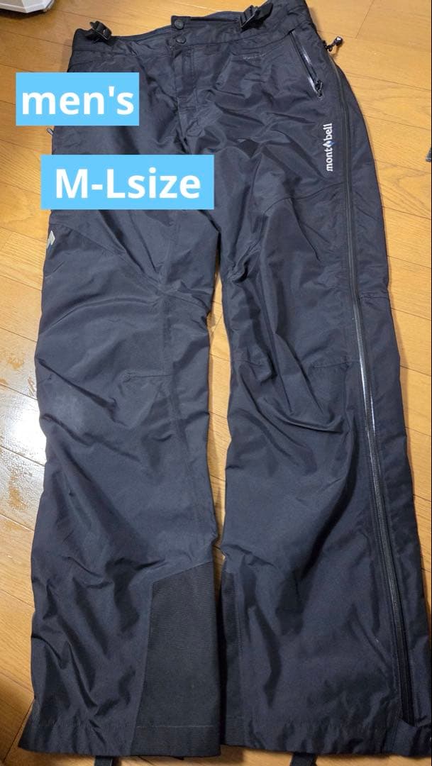 mont-bellモンベル　インシュレーテッドアルパインパンツ Men's