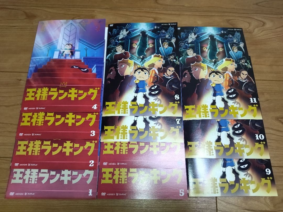 王様ランキング 全11巻（レンタル落ち）DVD