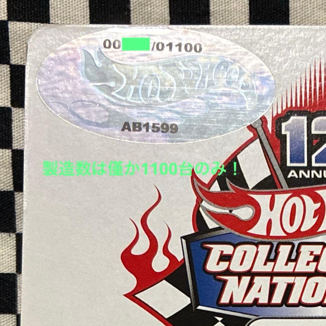 HotWheels コンベンション限定デイリー・デリバリー　ディナー・カー