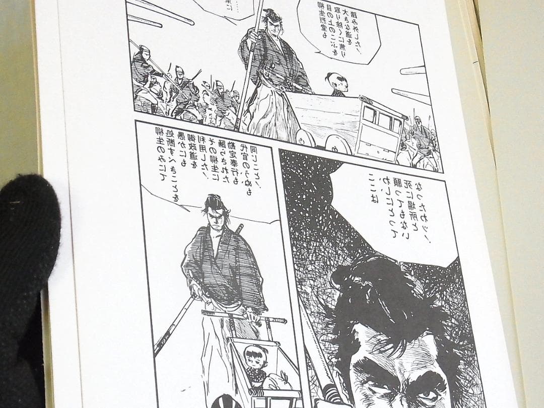 子連れ狼 校正刷り原稿60枚以上 昭和57年 希少品