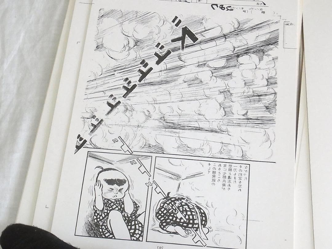 子連れ狼 校正刷り原稿60枚以上 昭和57年 希少品