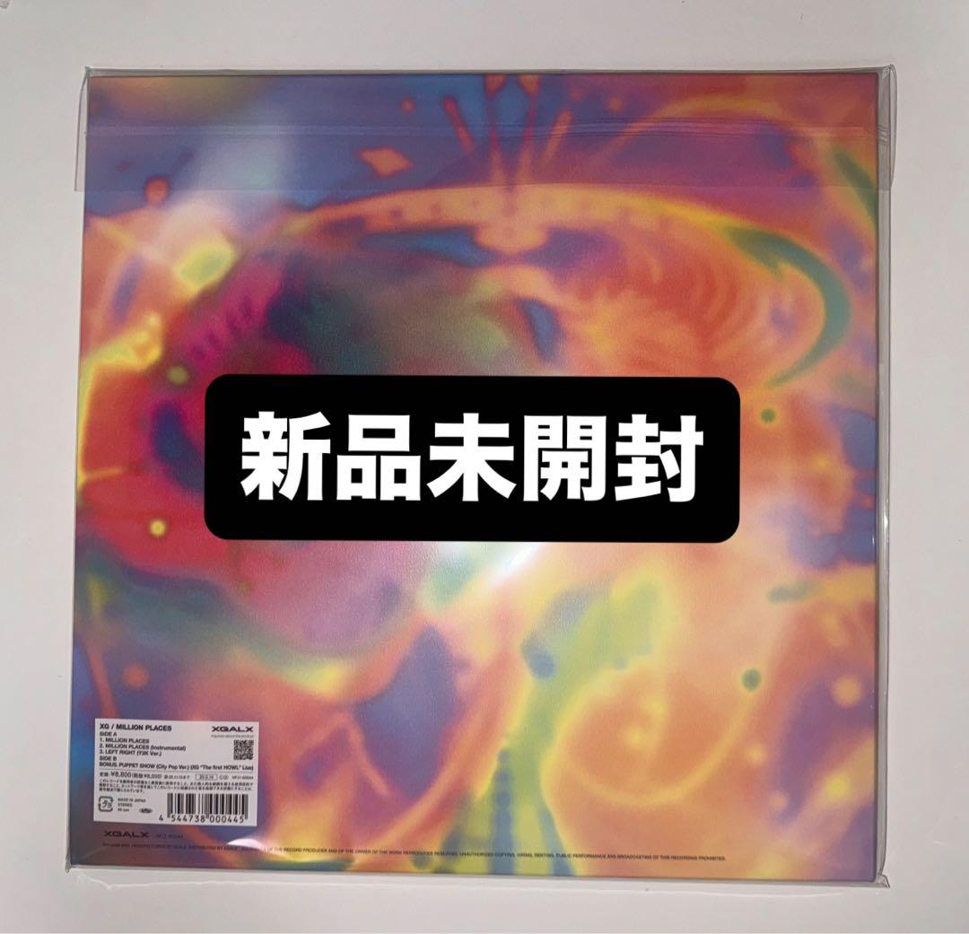 XG MILLION PLACES 完全受注限定盤 VINYL レコード 未開封