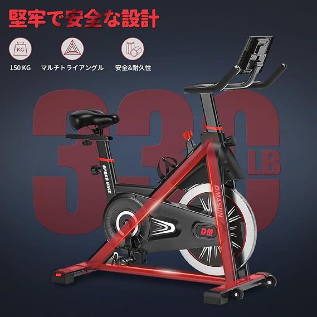 maa【新品未使用】エアロバイク 家庭用 静音スピンバイク