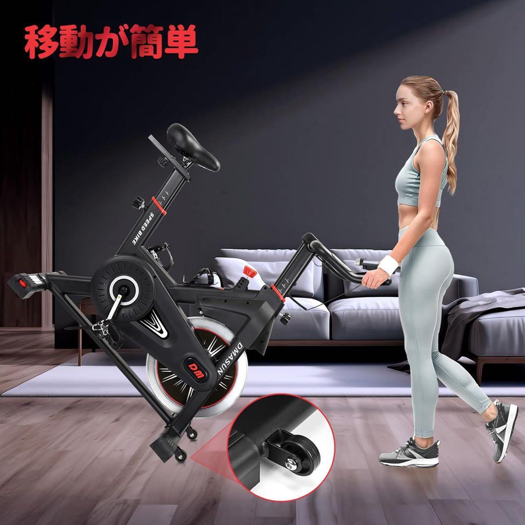 maa【新品未使用】エアロバイク 家庭用 静音スピンバイク