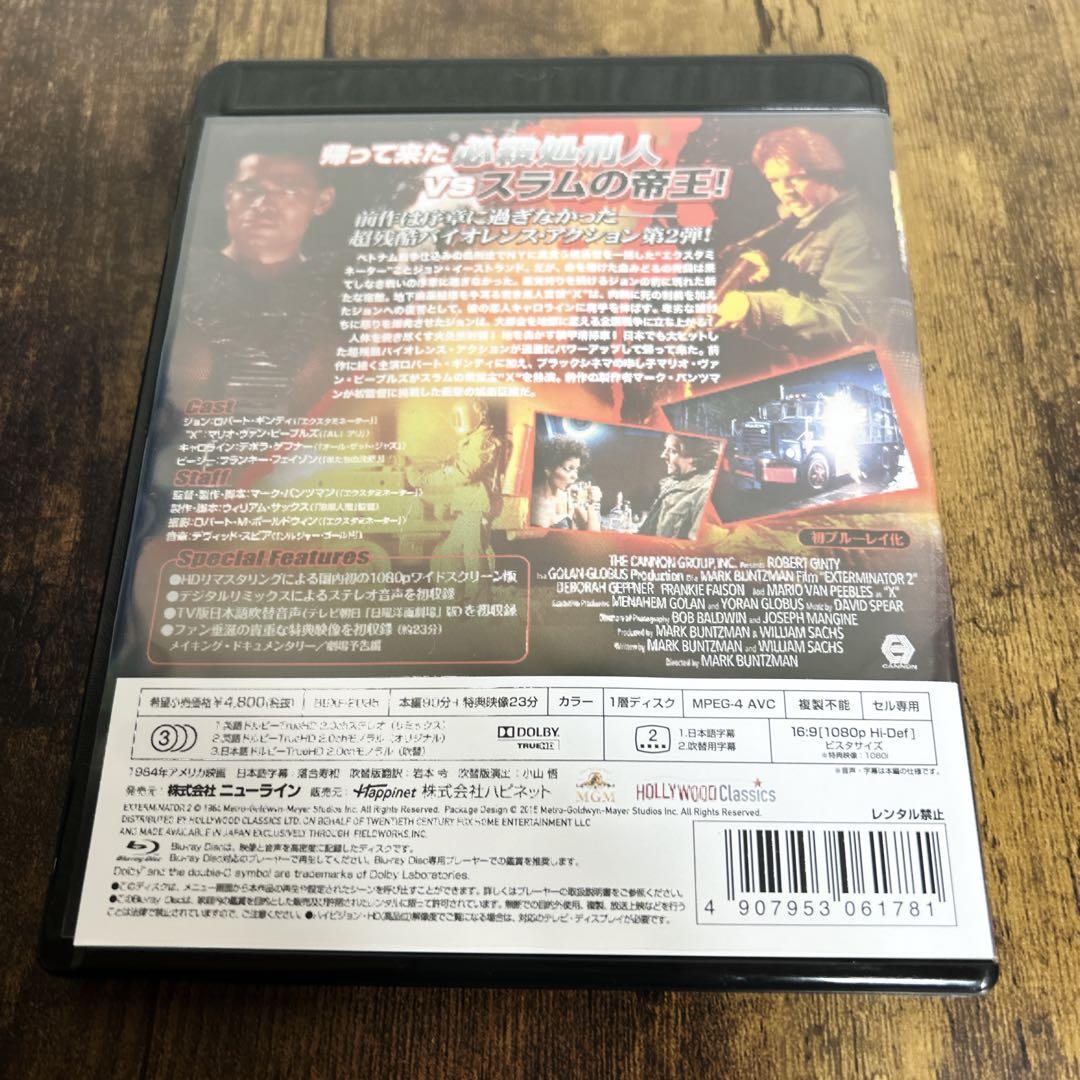 【廃盤•希少】エクスタミネーター2 HDリマスター版('84米) Blu-ray