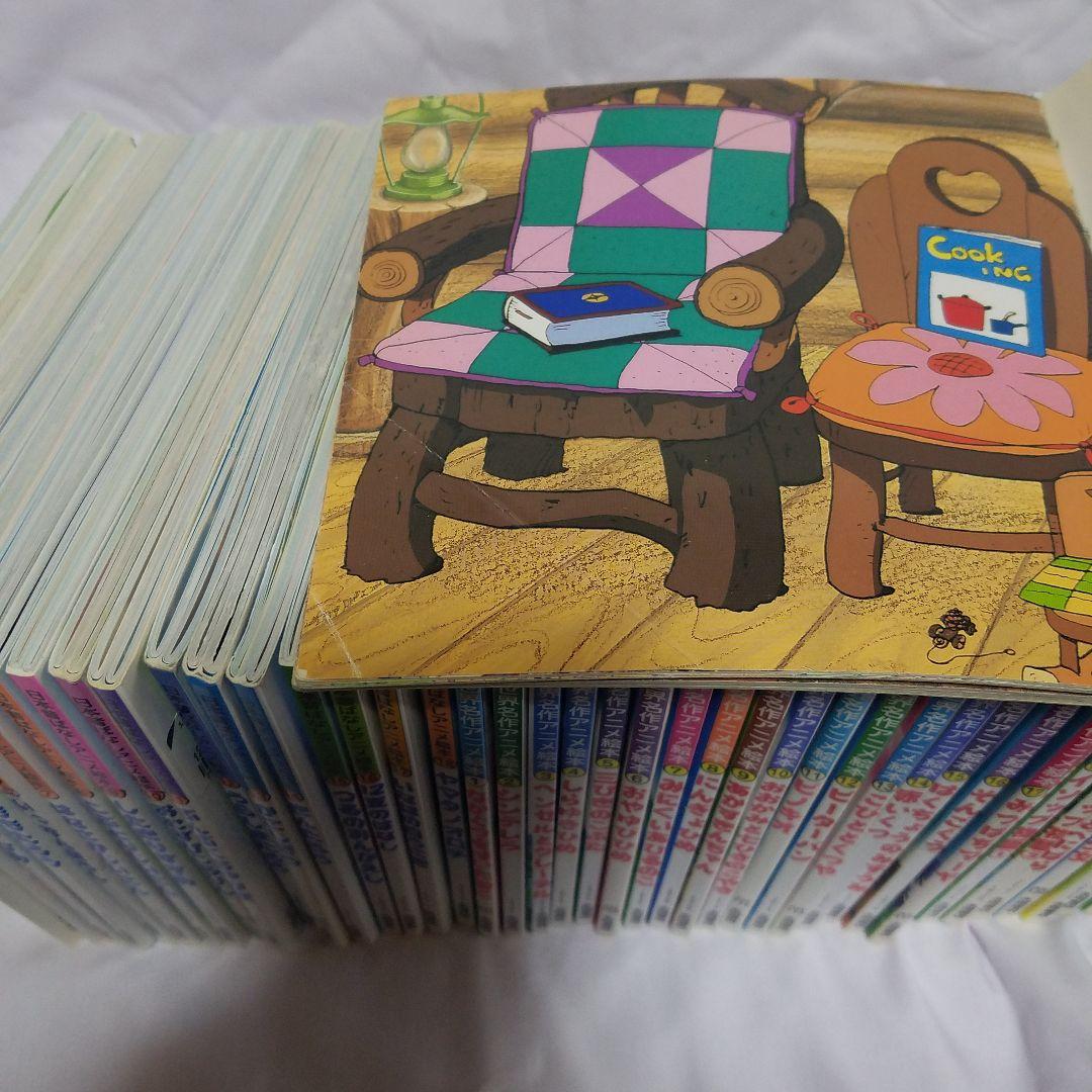 全58巻 世界名作アニメ絵本　日本昔ばなし絵本