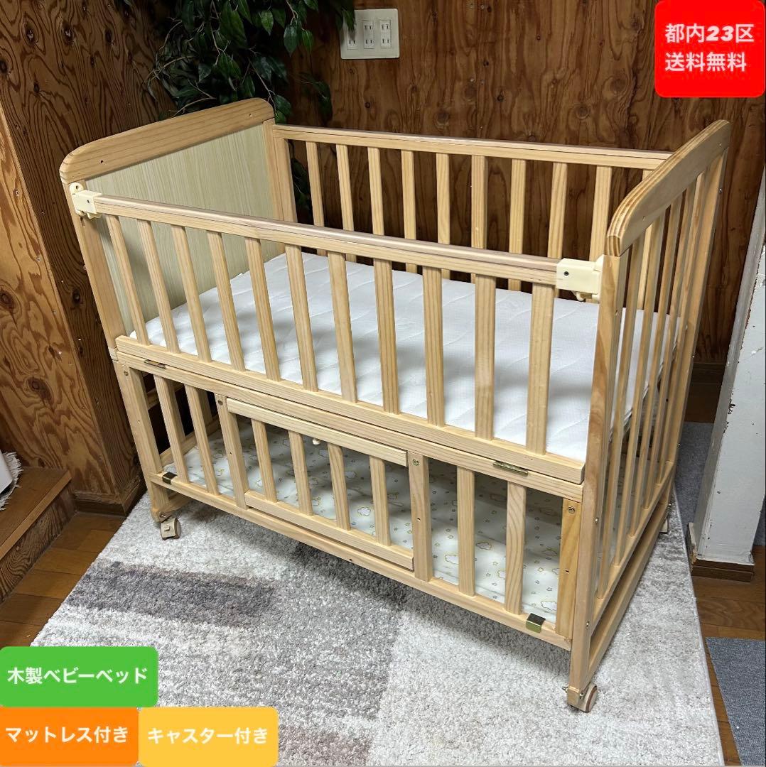 ベビー用寝具・ベッド michh