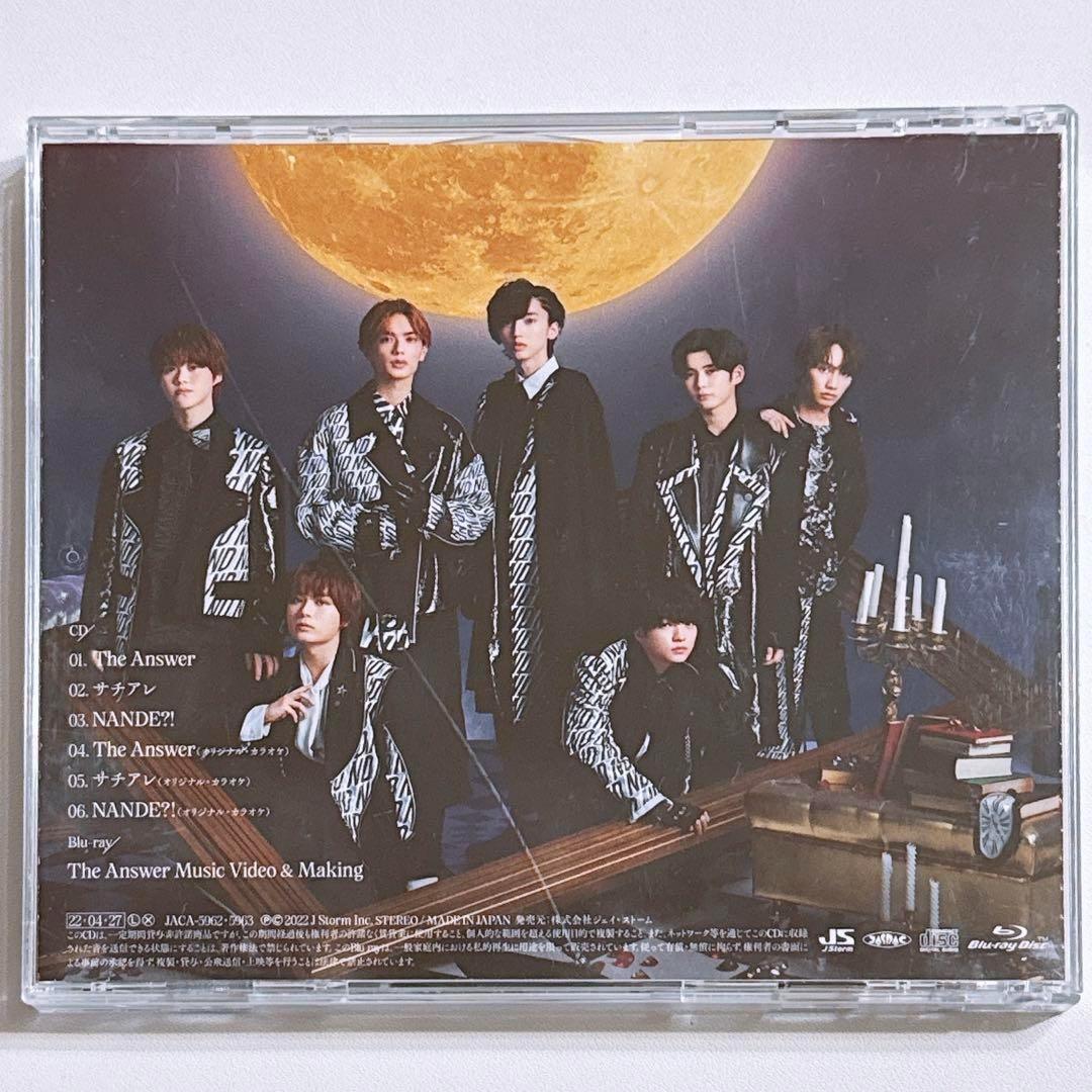 なにわ男子 The Answer/サチアレ 初回限定盤1 ブルーレイ 美品！