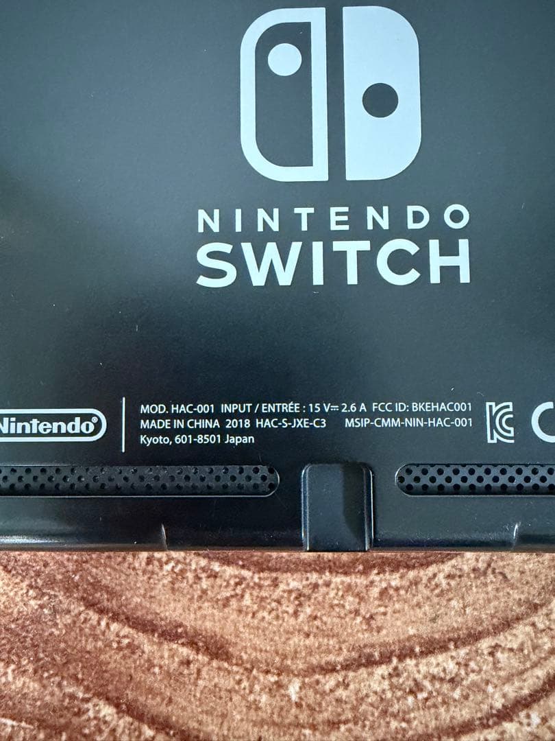 Nintendo Switch ニンテンドースイッチ本体　GRY/RED箱無し