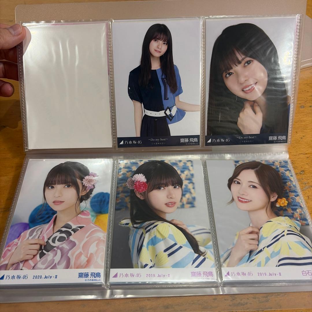 乃木坂46生写真まとめ売り