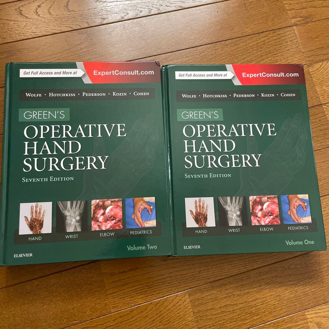 健康・医学 Green's Operative Hand Surgery, 2-Volume